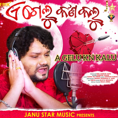 A Gelu Kn Kalu's cover