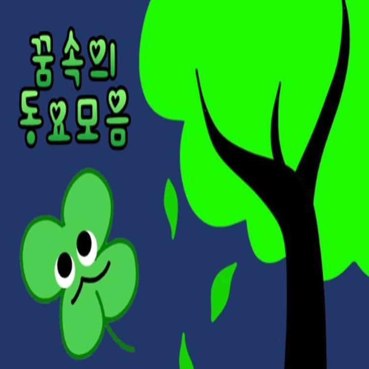 Children's Choir's avatar image