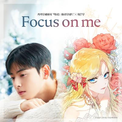 Focus on me By Cha Eun-Woo's cover