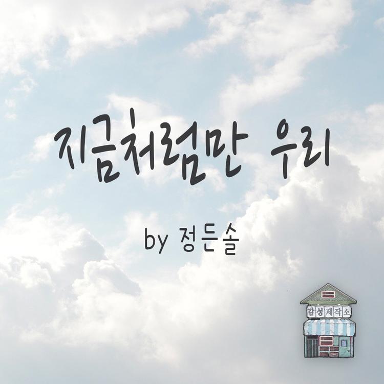 감성제작소's avatar image