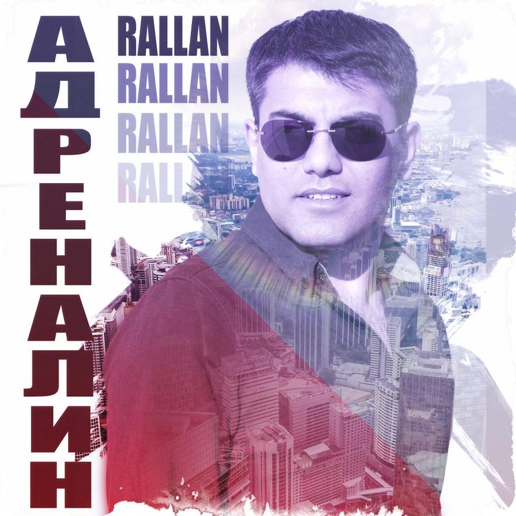 Rallan's avatar image