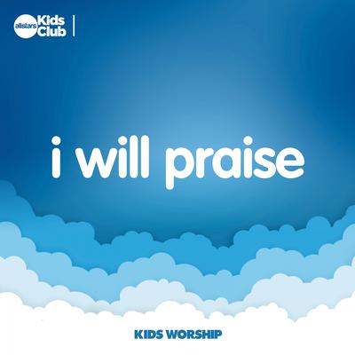 I Will Praise (Kids Worship)'s cover