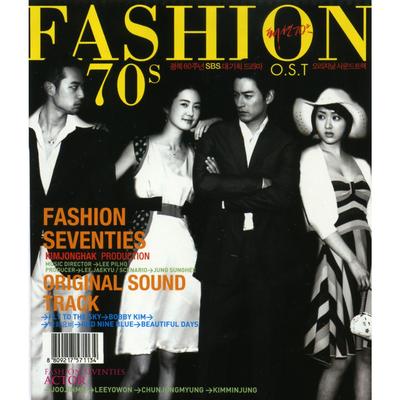 Fashion 70s (Original Television Soundtrack)'s cover