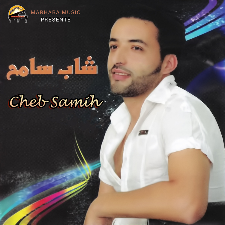 Cheb Samih's avatar image