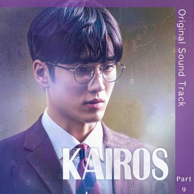 Where Are you (From "Kairos" Original Television Soundtrack, Pt. 9) By A.C.E's cover