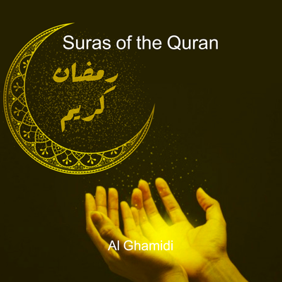 Al Ghamidi's cover