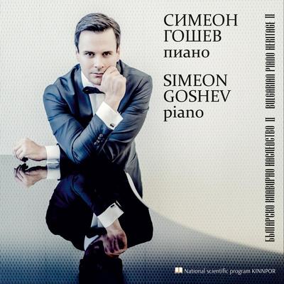 Simeon Goshev's cover