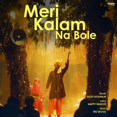 Meri Kalam Na Bole (From "Jodi")'s cover