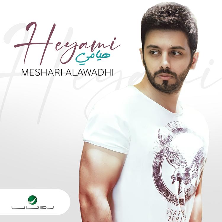 Meshari Alawadhi's avatar image