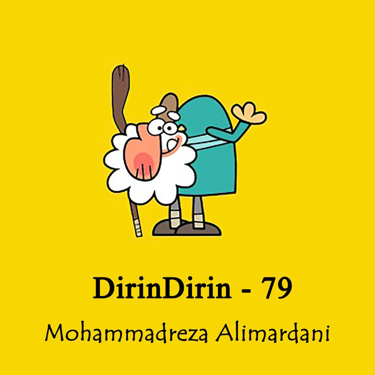 Mohammadreza Alimardani's avatar image