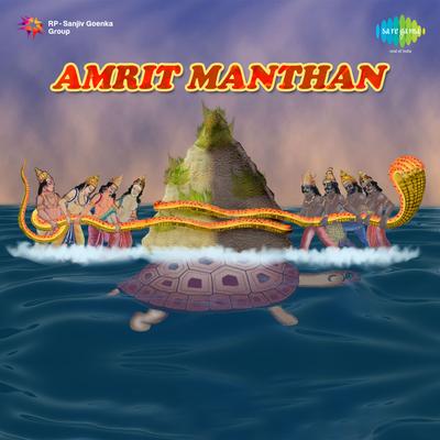 Amrit Manthan's cover