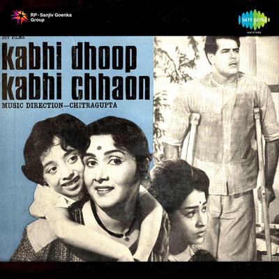 Kabhi Dhoop Kabhi Chhaon's cover