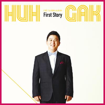 Hello By Huh Gak's cover