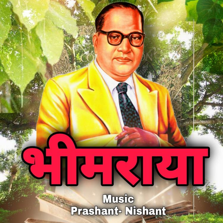 Prashant Ohol's avatar image