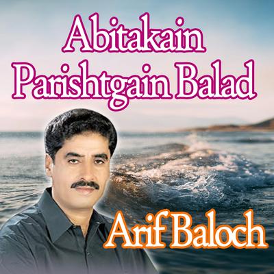 Abitakain Parishtgain Balad - Single's cover