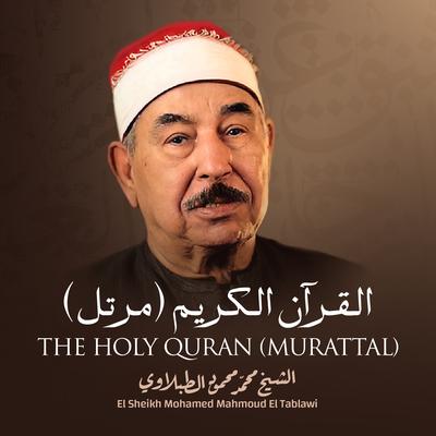 El Sheikh Mohamed Mahmoud El Tablawi's cover