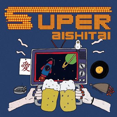 SUPER AISHITAI's cover