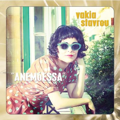 Sombras By Vakia Stavrou's cover