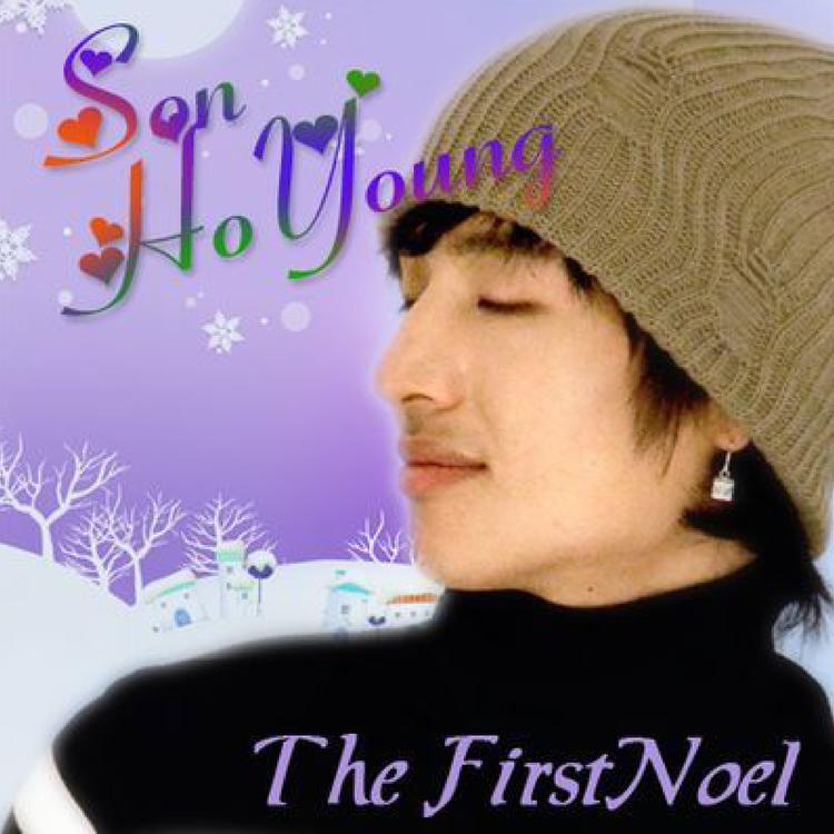 Son Ho Young's avatar image