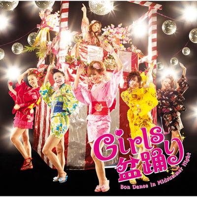 Girls Bon Odori's cover