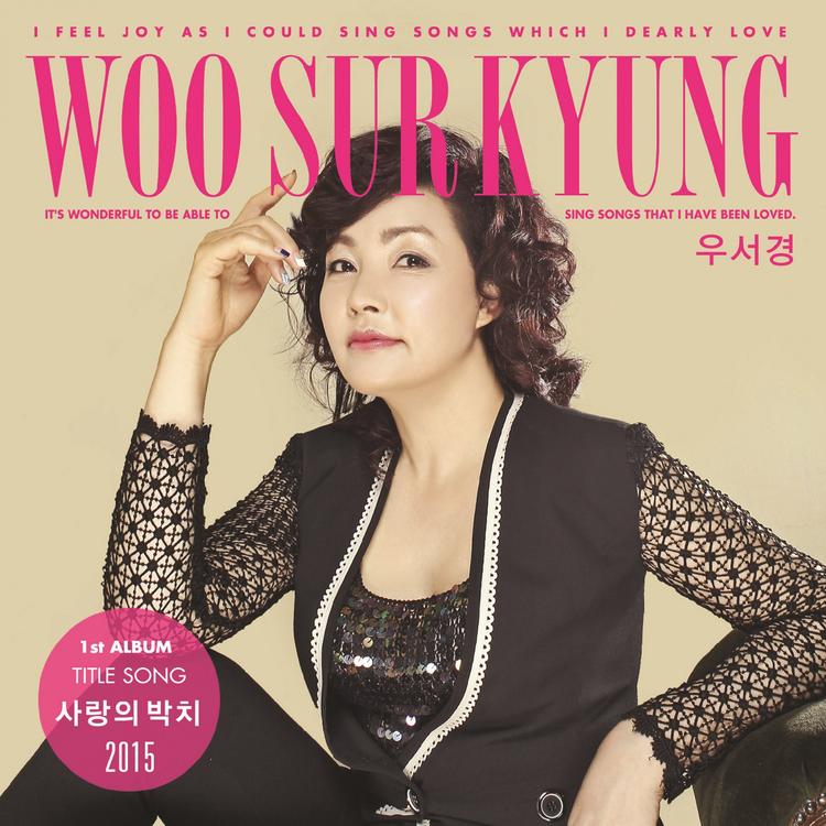 Woo Sur-kyung's avatar image