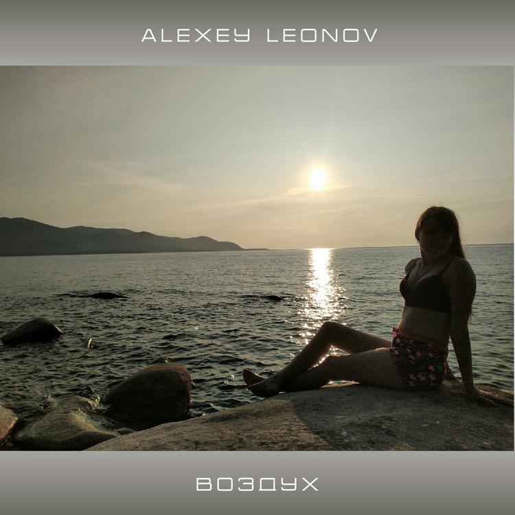 Alexey Leonov's avatar image