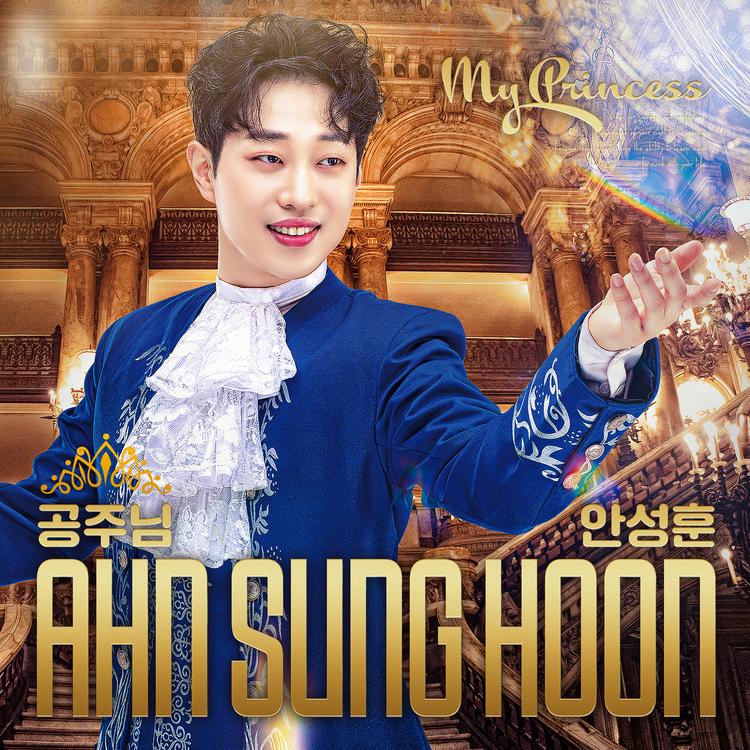 An Sung-Hoon's avatar image