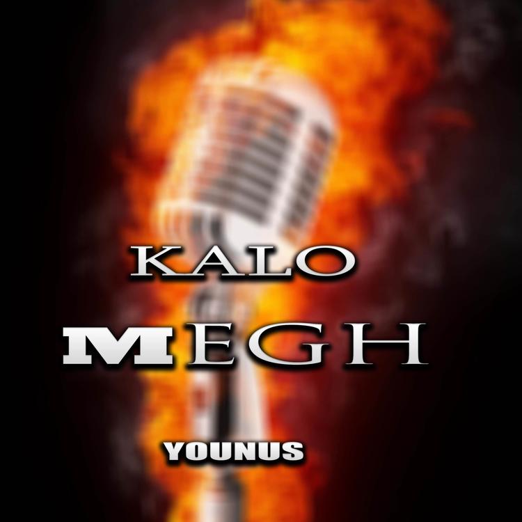 Younus's avatar image