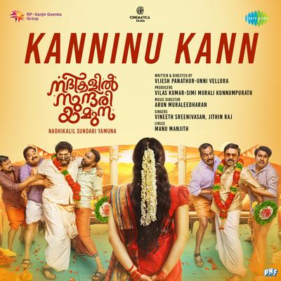 Kanninu Kann (From "Nadhikalil Sundari Yamuna")'s cover