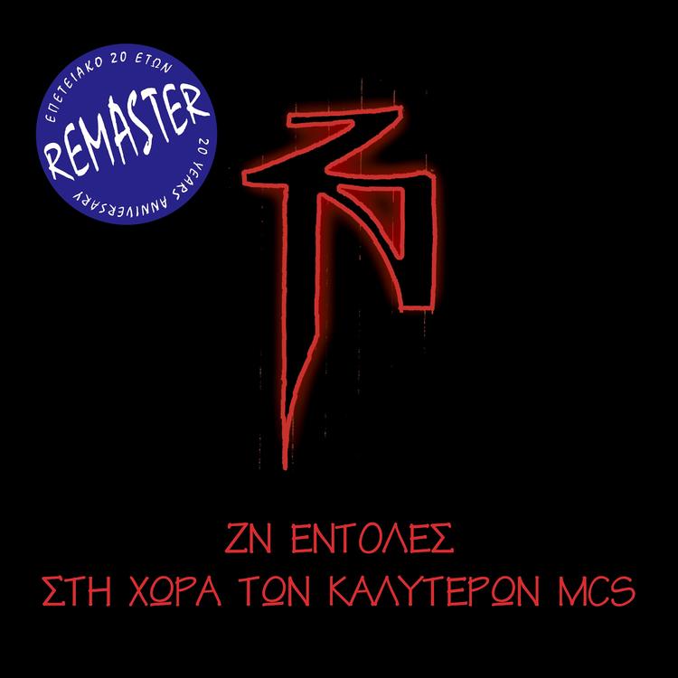 Zontanoi Nekroi's avatar image