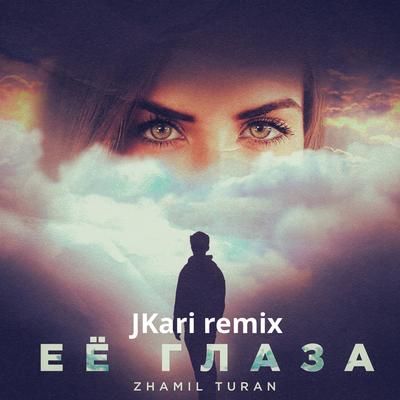 Её глаза By Zhamil Turan, JKari's cover