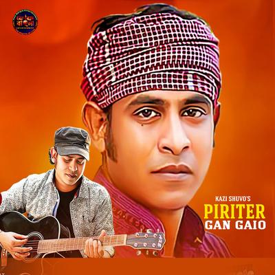 Pirirter Gan Gaiyo's cover