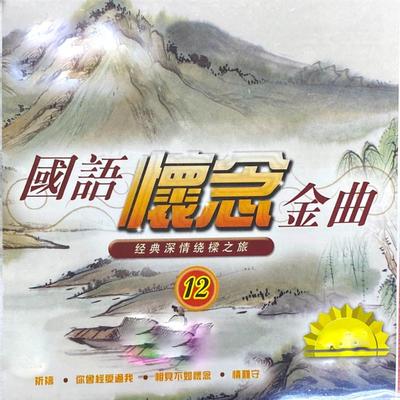 Dong Lian's cover