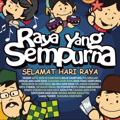 Setahun Sekali By Amy Mastura's cover