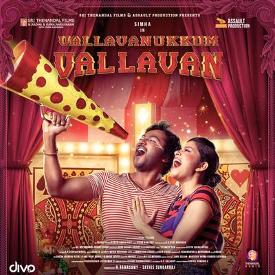 Vallavanukkum Vallavan (Original Motion Picture Soundtrack)'s cover