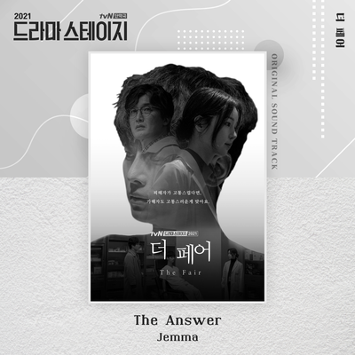 The Fair OST (Drama Stage 2021)'s cover