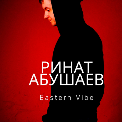 Eastern Vibe By Ринат Абушаев's cover