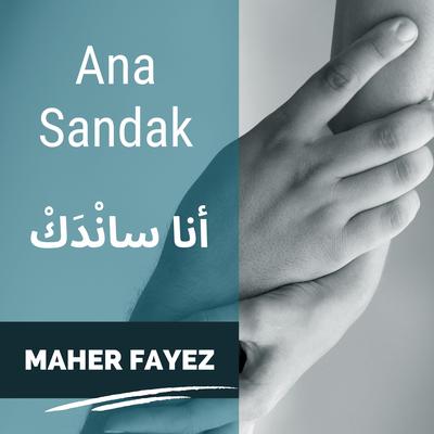 Ana Sandak's cover