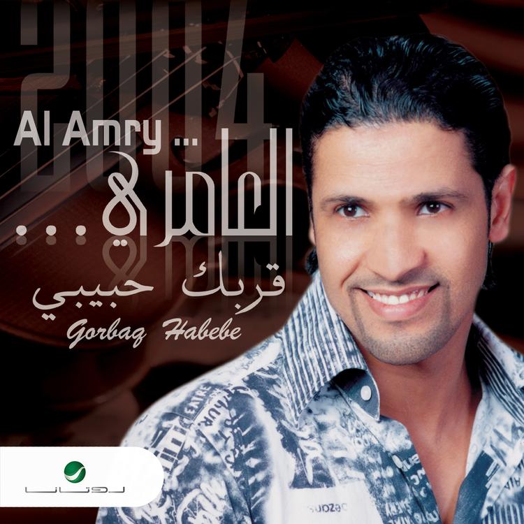 Abdul Munaim Al Amry's avatar image