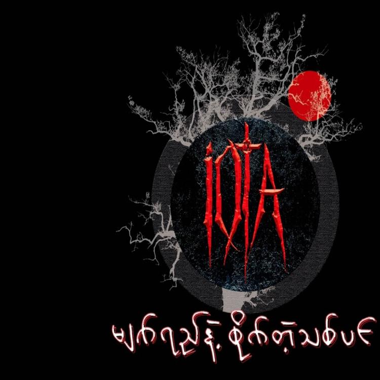 Iota's avatar image