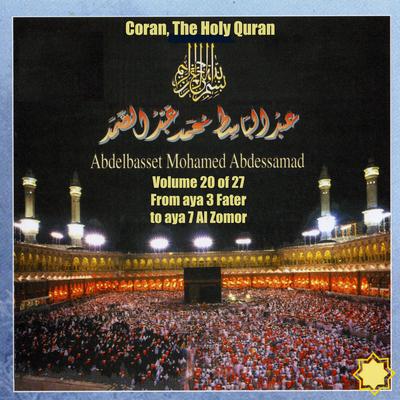 Coran, The Holy Quran Vol 20 of 27's cover