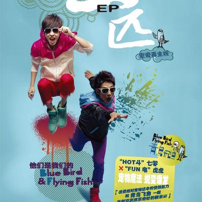 Ci Sheng Bu Huan's cover