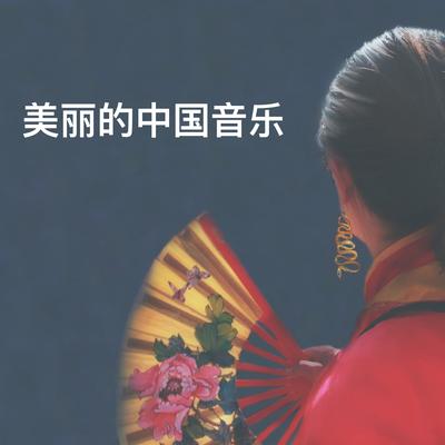 Liu Zi Ling's cover