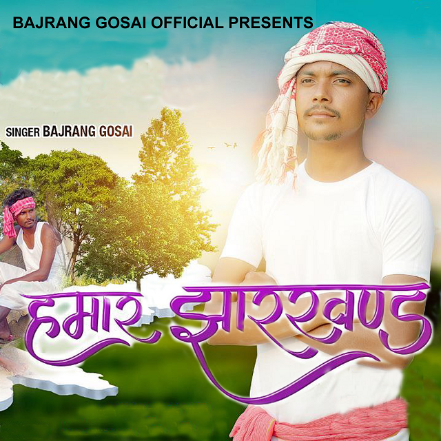 Bajrang Gosai's avatar image