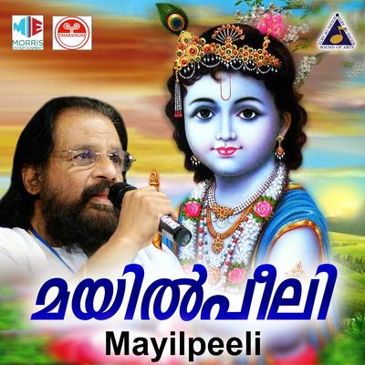 Mayilpeeli's cover