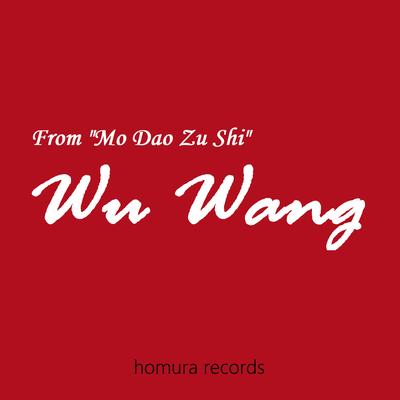 Wu Wang (From "Mo Dao Zu Shi") By Homura Records's cover