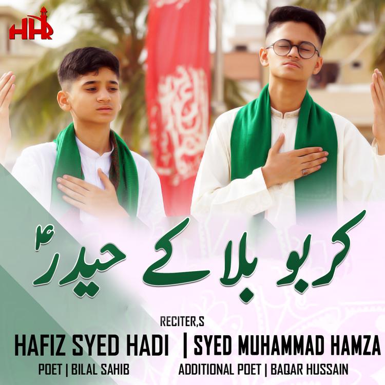 Hafiz Syed Hadi's avatar image