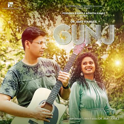 Gunj (Glorify Christ 7)'s cover