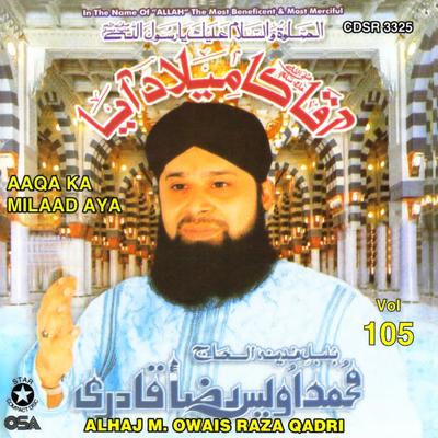 Hum Ko Bulana Ya By Alhaj M. Owais Raza Qadri's cover