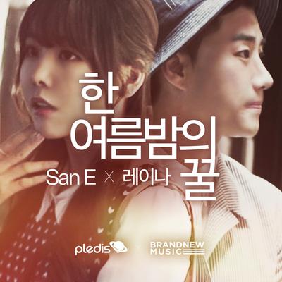 San E, Raina Project Single 'A midsummer night's sweetness''s cover